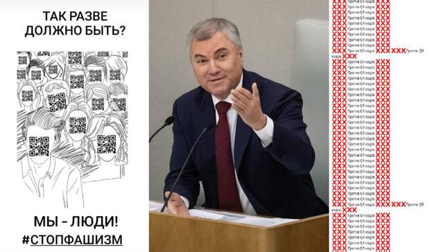 304 тысячи НЕТ: цунами комментариев обрушилось на Телеграм-канал спикера ГД Володина