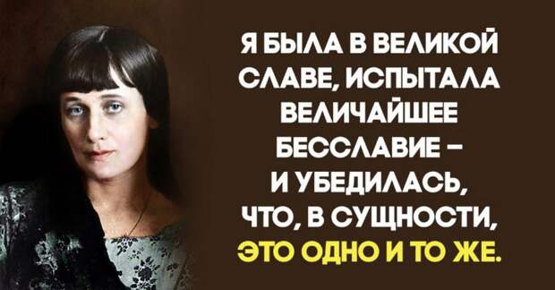 Мудрый совет от поэтессы Анны Ахматовой: как указать гостю на дверь и при этом не обидеть его