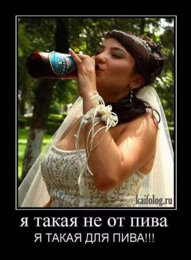 Прикольные демотиваторы с надписями. Подборка chert-poberi-dem-chert-poberi-dem-16500317082020-3 картинка chert-poberi-dem-16500317082020-3
