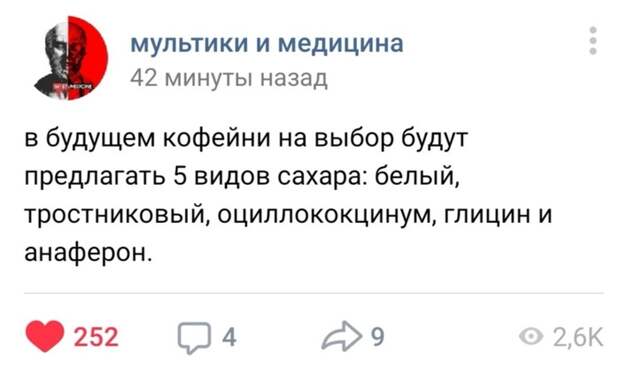 Смешные картинки ❘ 15 фото Смешные картинки ❘ 15 фото