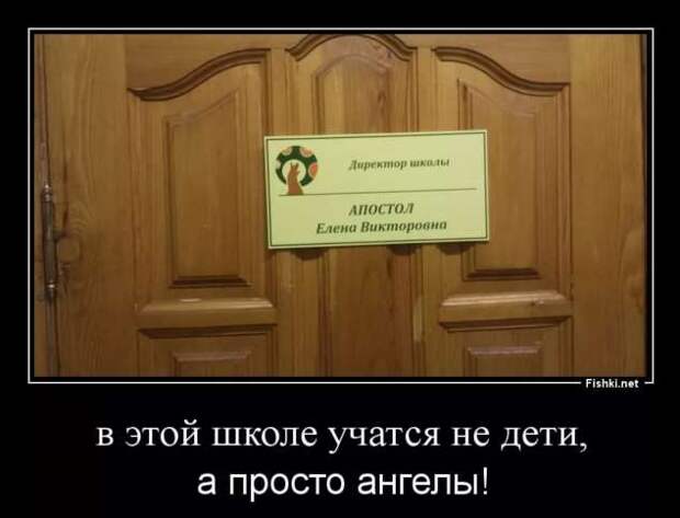 Прикольные демотиваторы с надписями. Подборка chert-poberi-dem-chert-poberi-dem-39000330082020-3 картинка chert-poberi-dem-39000330082020-3
