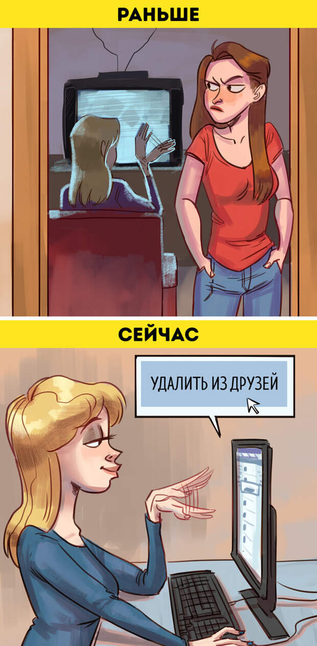 10 юмористических комиксов, показывающих настоящую и прошлую жизнь 10 юмористических комиксов, показывающих настоящую и прошлую жизнь