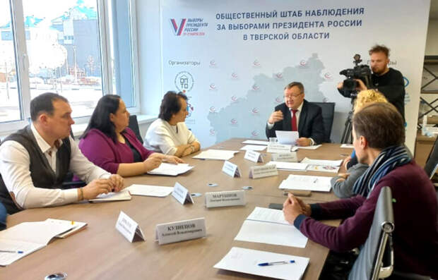 Жители Тверской области могут стать наблюдателями на выборах президента в 2024 году