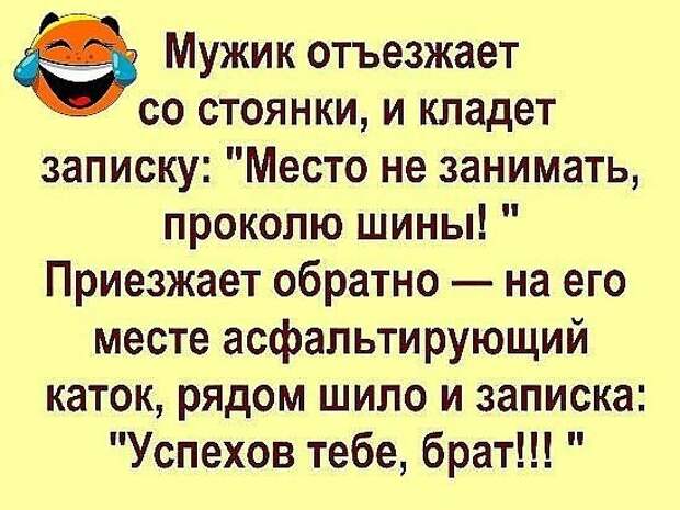 Смешные картинки и анекдоты