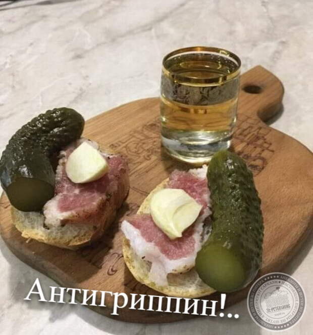 Антигриппин