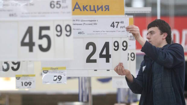 Уровень инфляции на конец 2025 года спрогнозировали в правительстве РФ