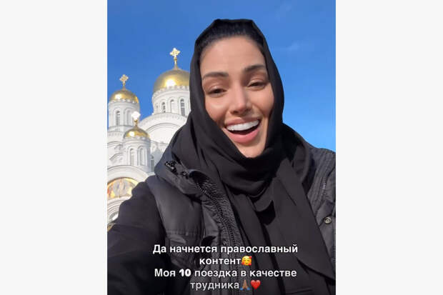 Позирующая на фоне храма блогерша подверглась насмешкам из-за одной детали во внешности