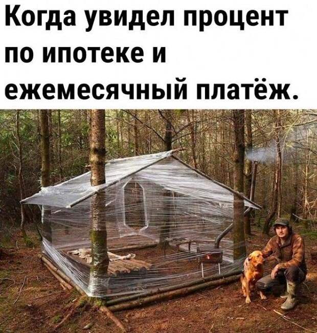 Свежие мемы на сегодняшнее утро (26.05.2023)
