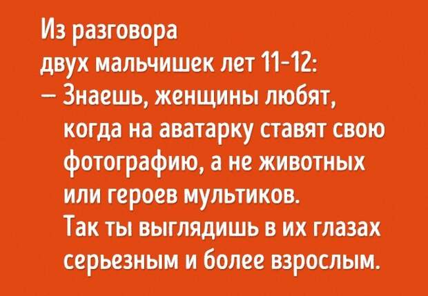 19 детей, которые заткнут за пояс любого взрослого по части мудрости