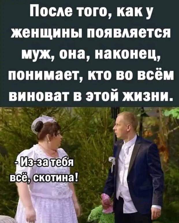 Идет собрание общества рыболовов-любителей. Выступает председатель...