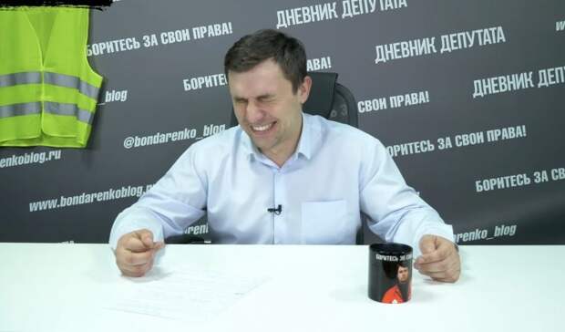 Бондаренко на примере губернатора Белозерцева объяснил, что такое «нечаянная» коррупция