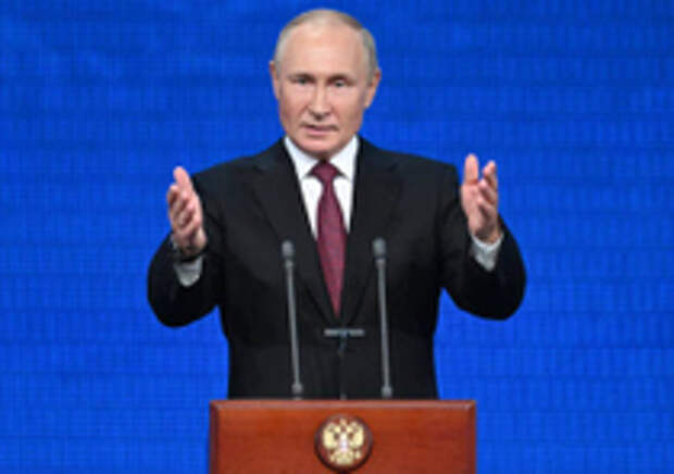 Путин: Быть частью российской цивилизации — счастье, ответственность и долг