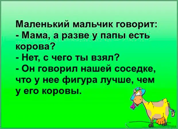 Если позвать собаку, она прибежит. Кошка - примет к сведению. © Мэри Блай Если позвать собаку, она прибежит. Кошка - примет к сведению. © Мэри Блай Карузо, Пикассо, помню, Проходите, почему, ишаке, товарищ, ничего, резко, Вопросов, стриптиз, России, палкой, говорит, дорогой, Идите, знаете, спрашивает, документовАпостол, животные