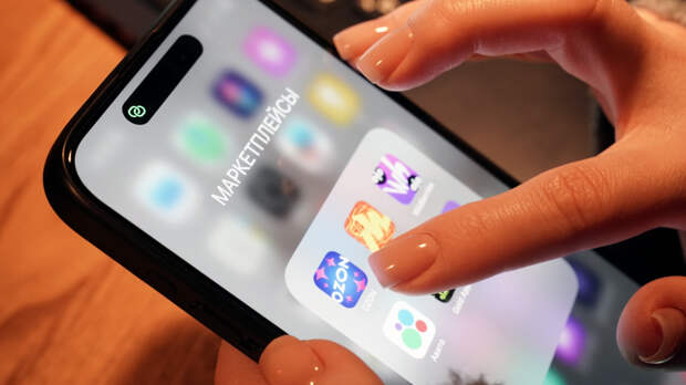 Маркетплейсы хотят лишить права устанавливать цены на товары