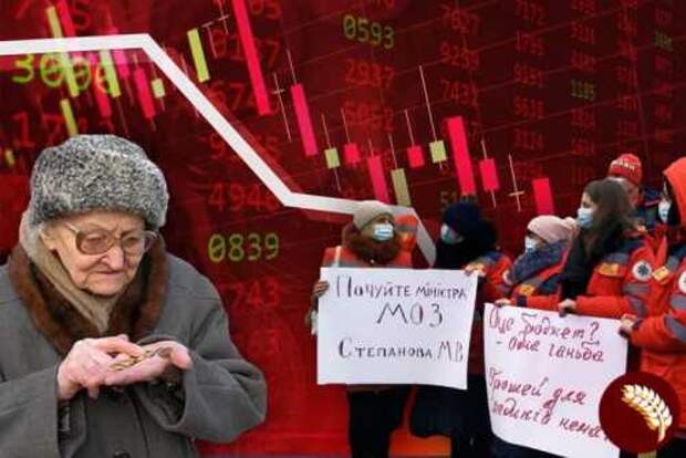 Математика упадка: госбюджеты 2013 и 2021 гг. Математика упадка: госбюджеты 2013 и 2021 гг.