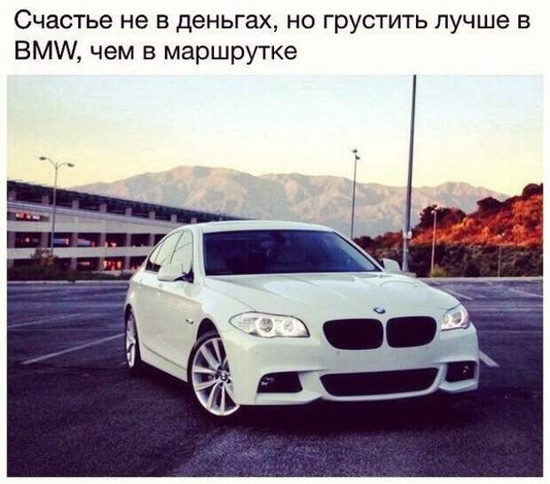 Картинки с надписями мем, прикол, юмор