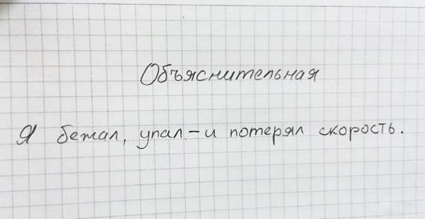 Эти люди знают, как писать объяснительные