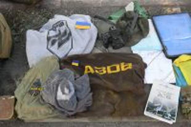 Вещи, принадлежащие боевикам националистического батальона «Азов», найденные сотрудниками МЧС РФ при разборе завалов разрушенного здания школы в Мариуполе.