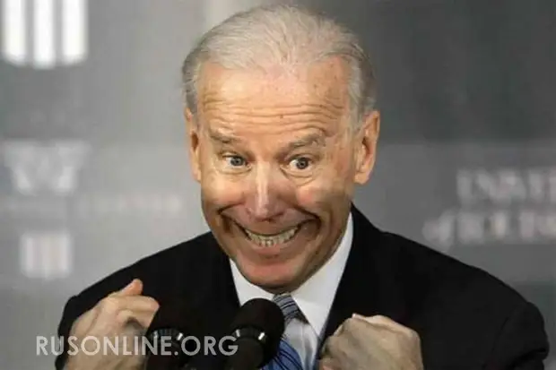 ОГОВОРКА ПО ФРЕЙДУ: БАЙДЕН СЛУЧАЙНО ОЗВУЧИЛ СВОИ ТАЙНЫЕ ПЛАНЫ (ВИДЕО)