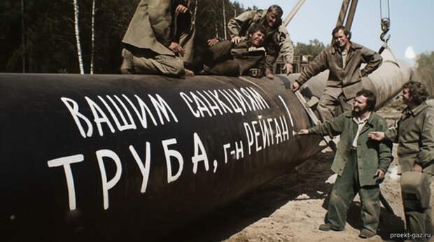 Газовый бунт в ЕС. Словакия отказывается замерзать ради амбиций США