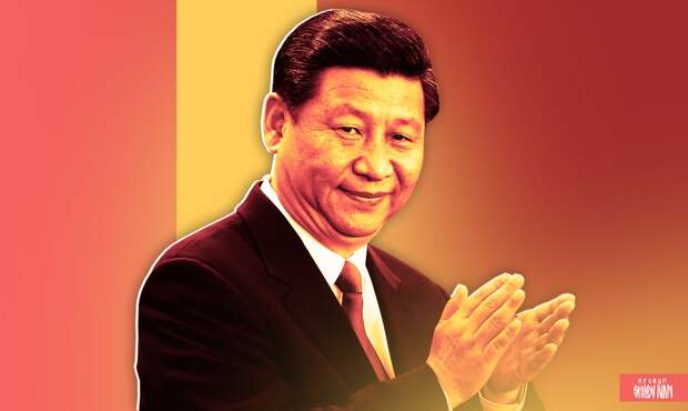 Си Цзиньпин