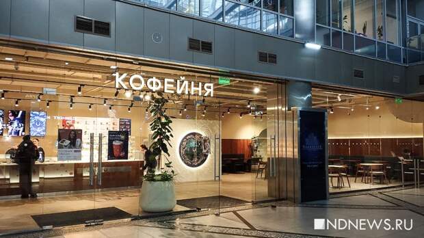 Кофейни Duo открылись, но с сокращенным меню. РПН продолжает расследование