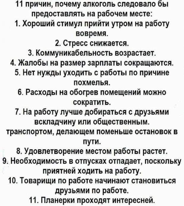 Высказывания и мысли пользователей социальных сетей