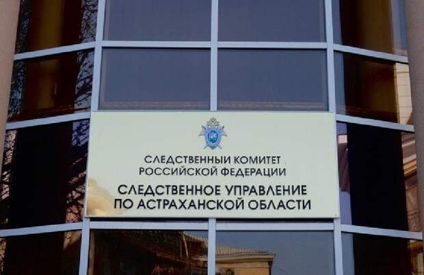 Астраханский предприниматель скрыл от налогов 4,5 млн рублей