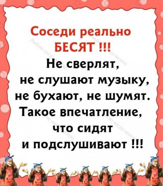 Баянисто-небаянистый юмор