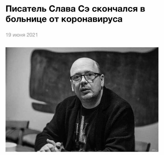 Говорить о людях в прошедшем времени — невыносимо. Юлия Витязева