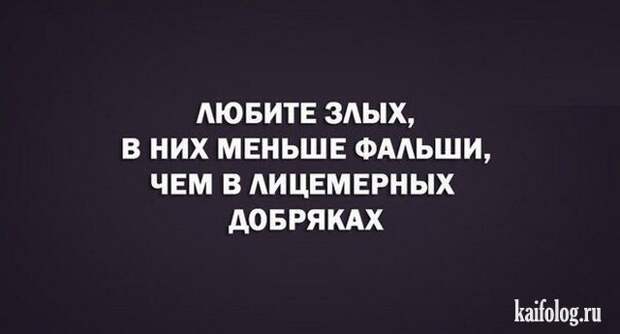 Открытки недели (45 картинок)