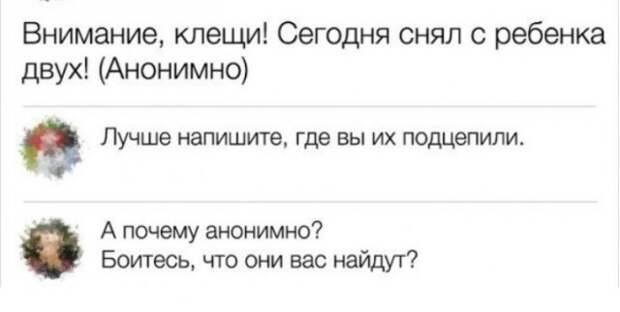 Юмористы-любители, комментирующие все что попадает в поле зрения Юмористы-любители, комментирующие все что попадает в поле зрения