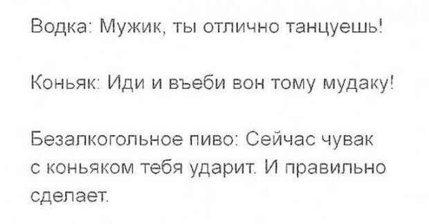 Баянисто-небаянистый юмор