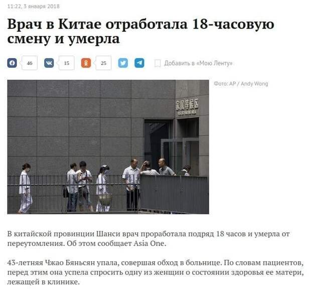 За что не любят трудоголиков За что не любят трудоголиков
