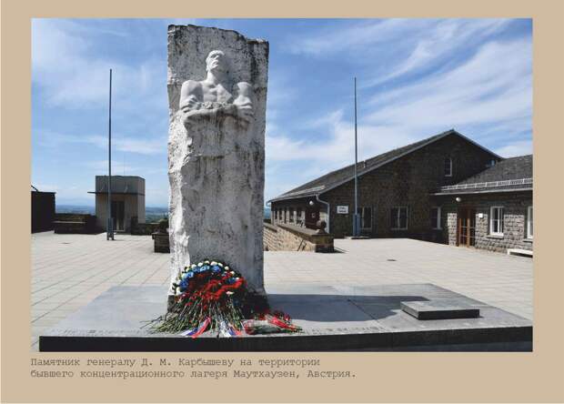 karbyshev27.png karbyshev27.png