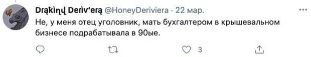 13 кошмаров, переведенных в шутку 13 кошмаров, переведенных в шутку