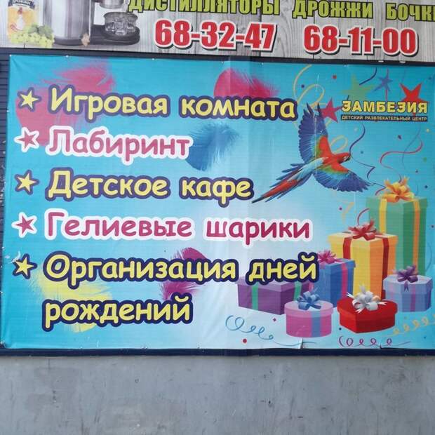 Велик богатый русский языка!