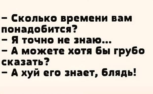 #юмор #смешное #приколы