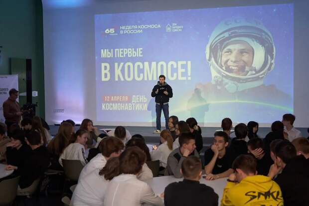 Около 600 школ присоединились к мероприятиям ко Дню космонавтики