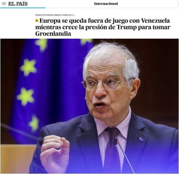 «США больше не являются главным союзником Евросоюза» — Жозеп Боррель