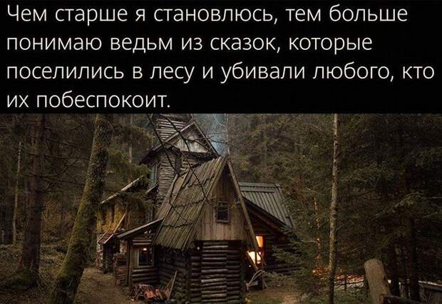 Смешные и познавательные картинки