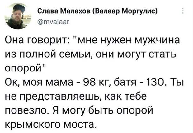 8. Без чувства юмора прожить очень сложно 8. Без чувства юмора прожить очень сложно
