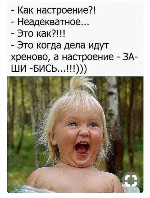 Неадекватный юмор из социальных сетей. Подборка chert-poberi-umor-chert-poberi-umor-40310913072020-14 картинка chert-poberi-umor-40310913072020-14