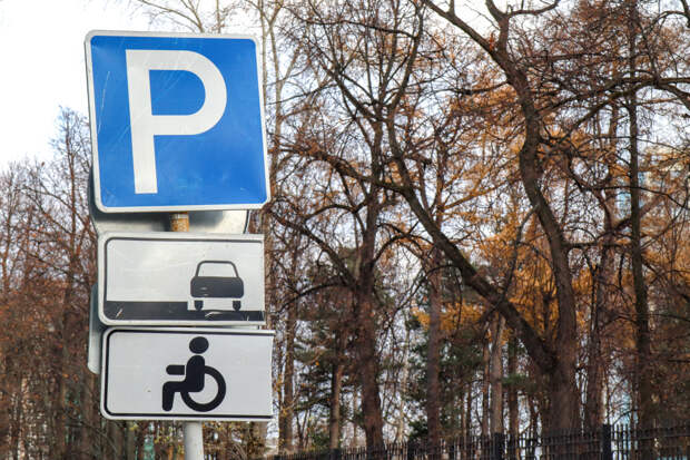 В Самаре суд обязал поликлинику организовать парковки для инвалидов