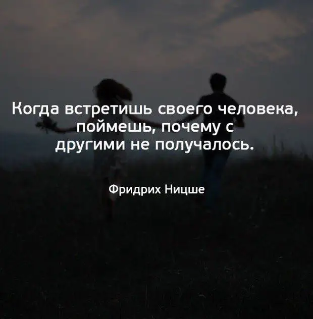 Цитаты про любовь с глубоким смыслом картинки