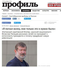 Армен Гаспарян: Если вы хотите влиять на политические процессы, надо участвовать в выборах!