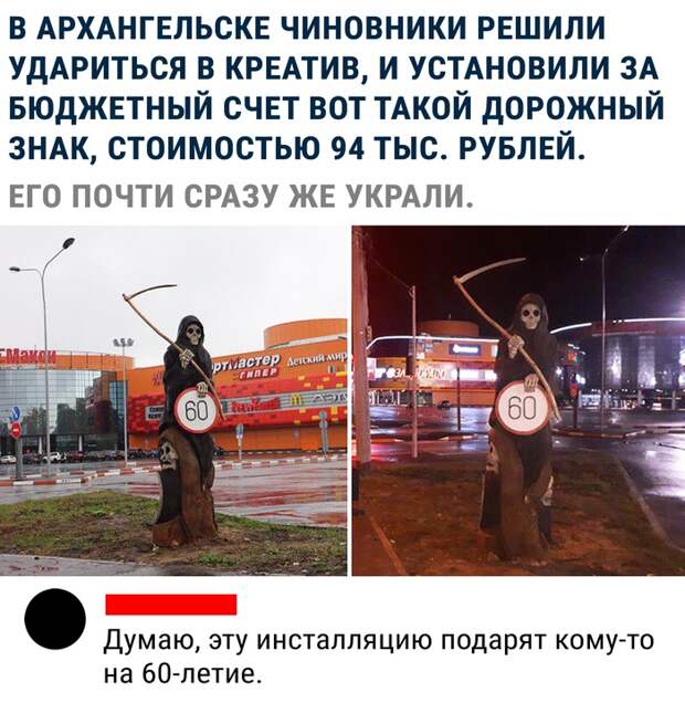 Хороший подарок