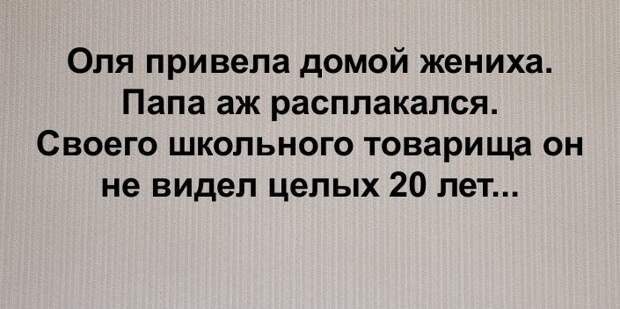 10 анекдотов, которые на весь день обеспечат позитивный настрой