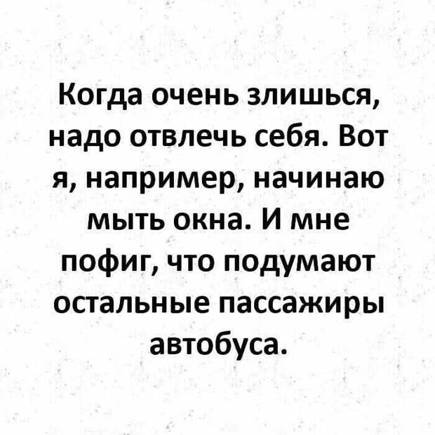 Хохотальня