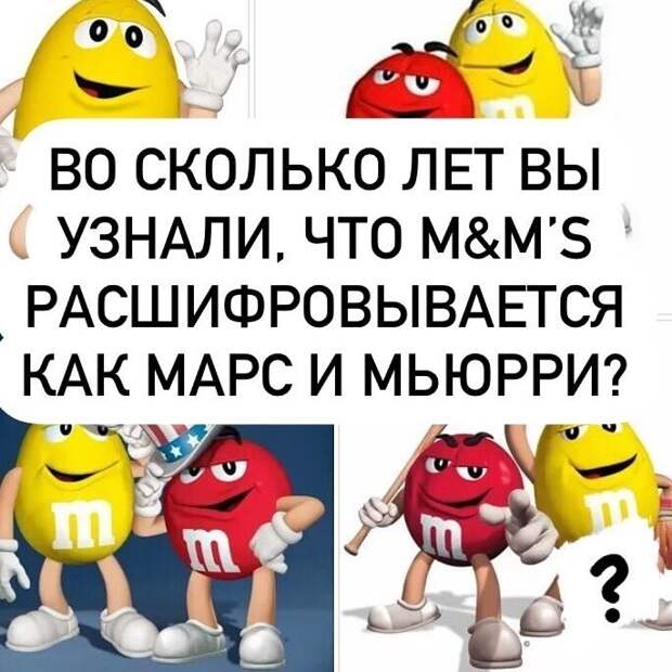 Никогда не задумывались, наверное, да и зачем Никогда не задумывались, наверное, да и зачем